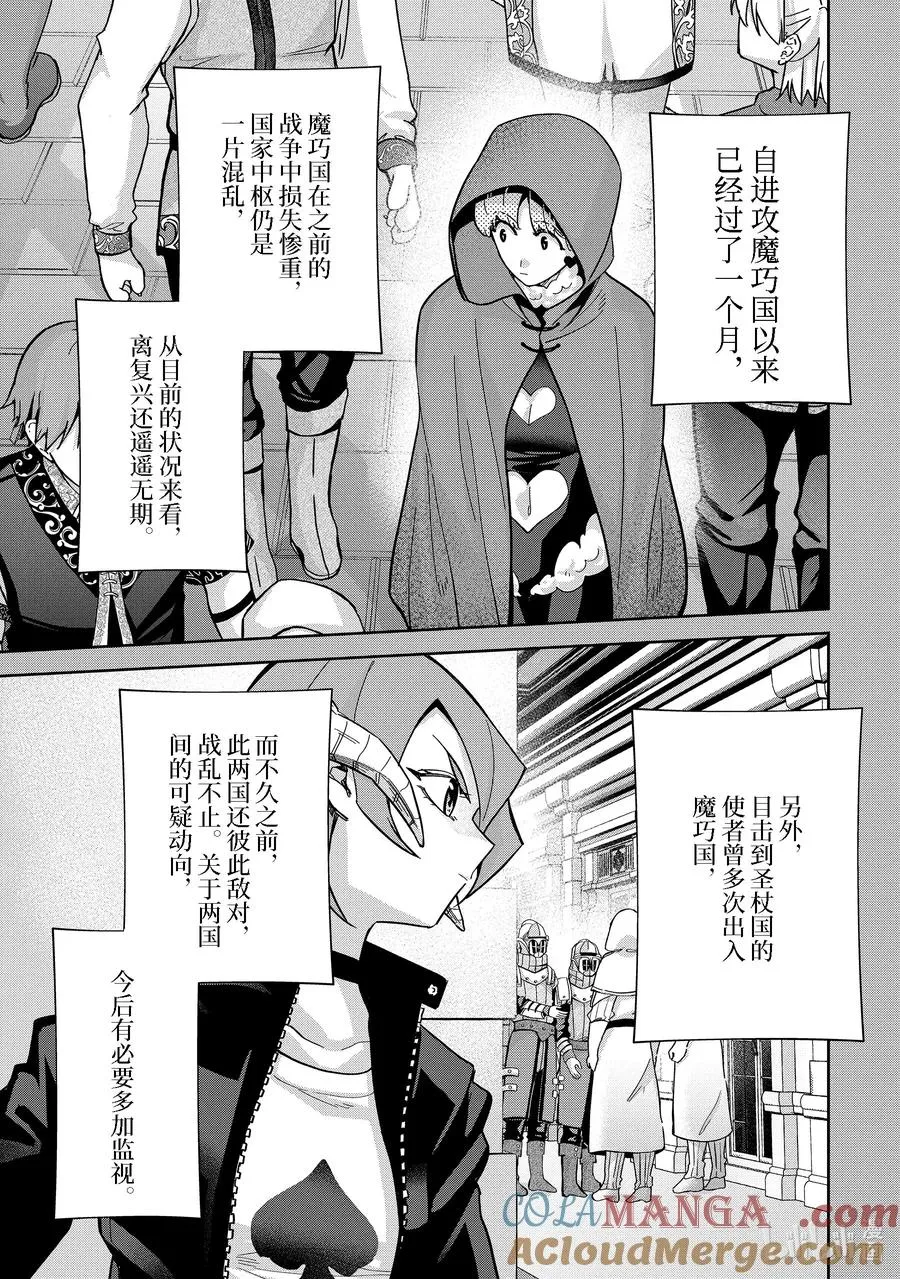 41-1 尤拉 第3页