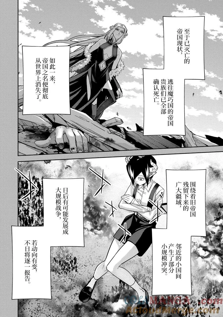 41-1 尤拉 第4页