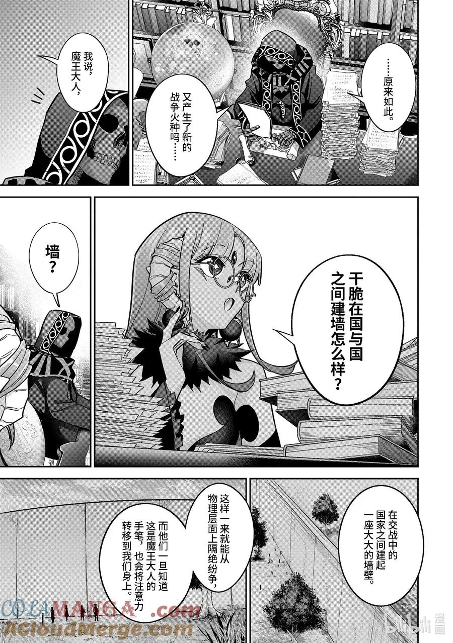 41-1 尤拉 第5页
