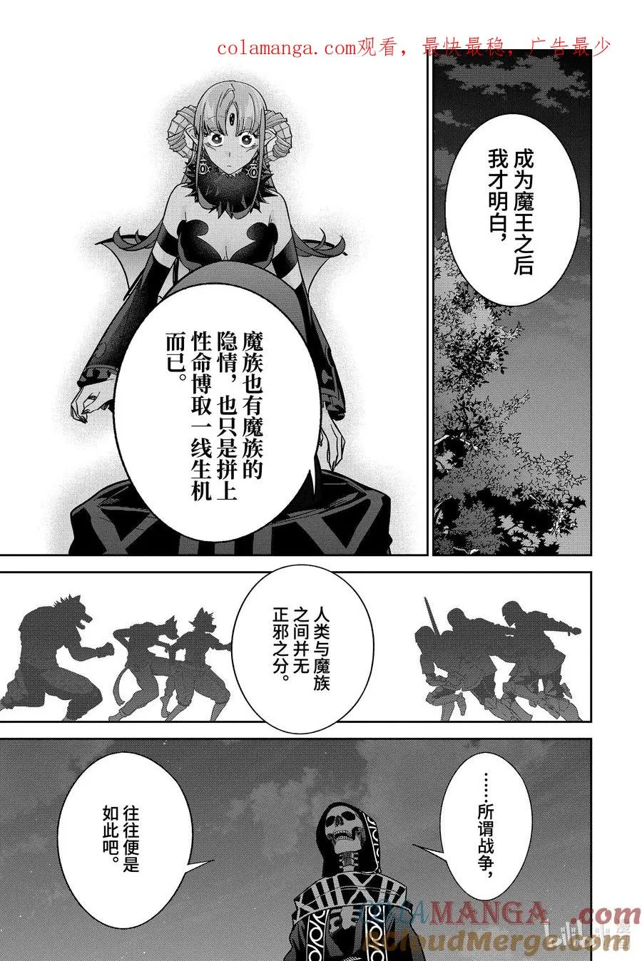 47-2 47-2 第1页