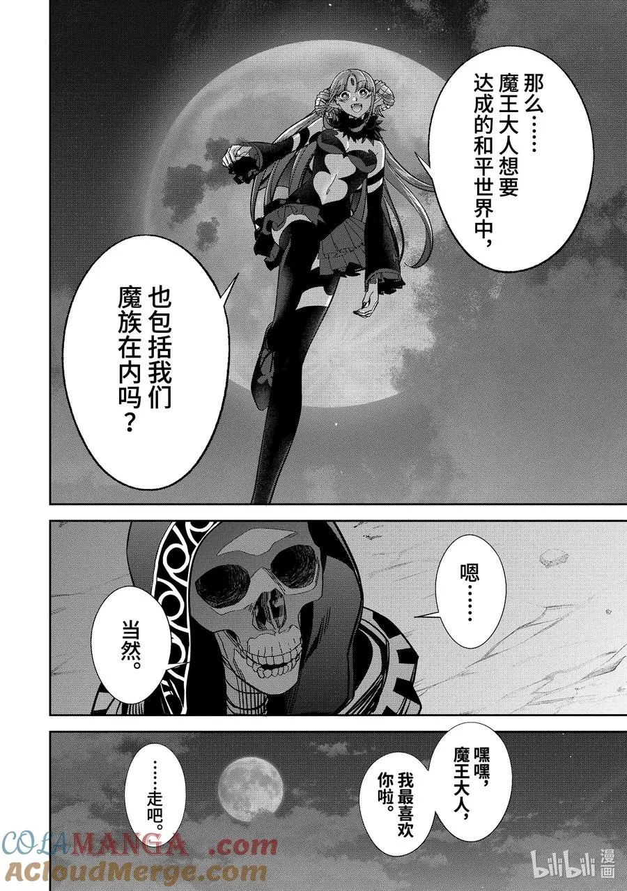 47-2 47-2 第2页