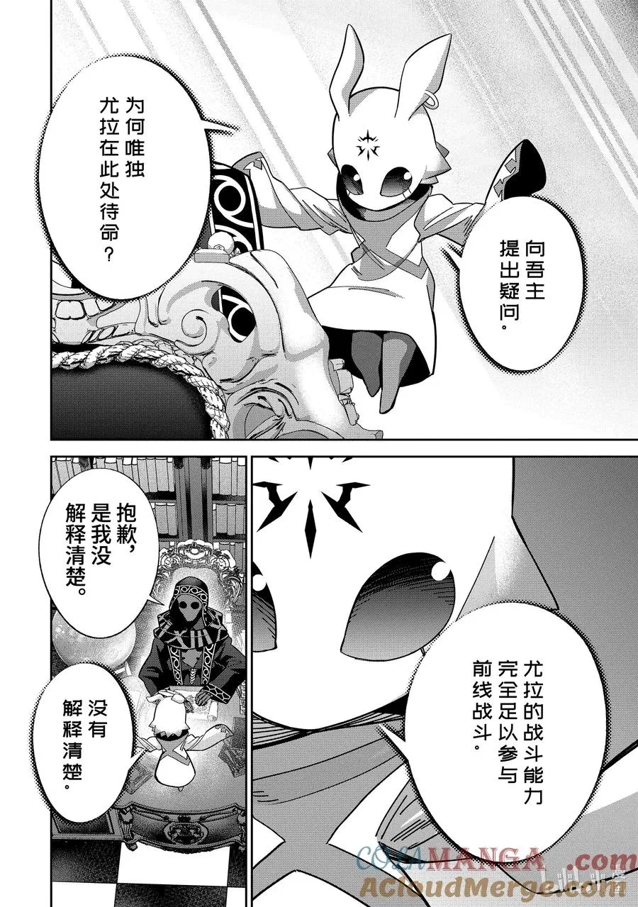47-2 47-2 第4页
