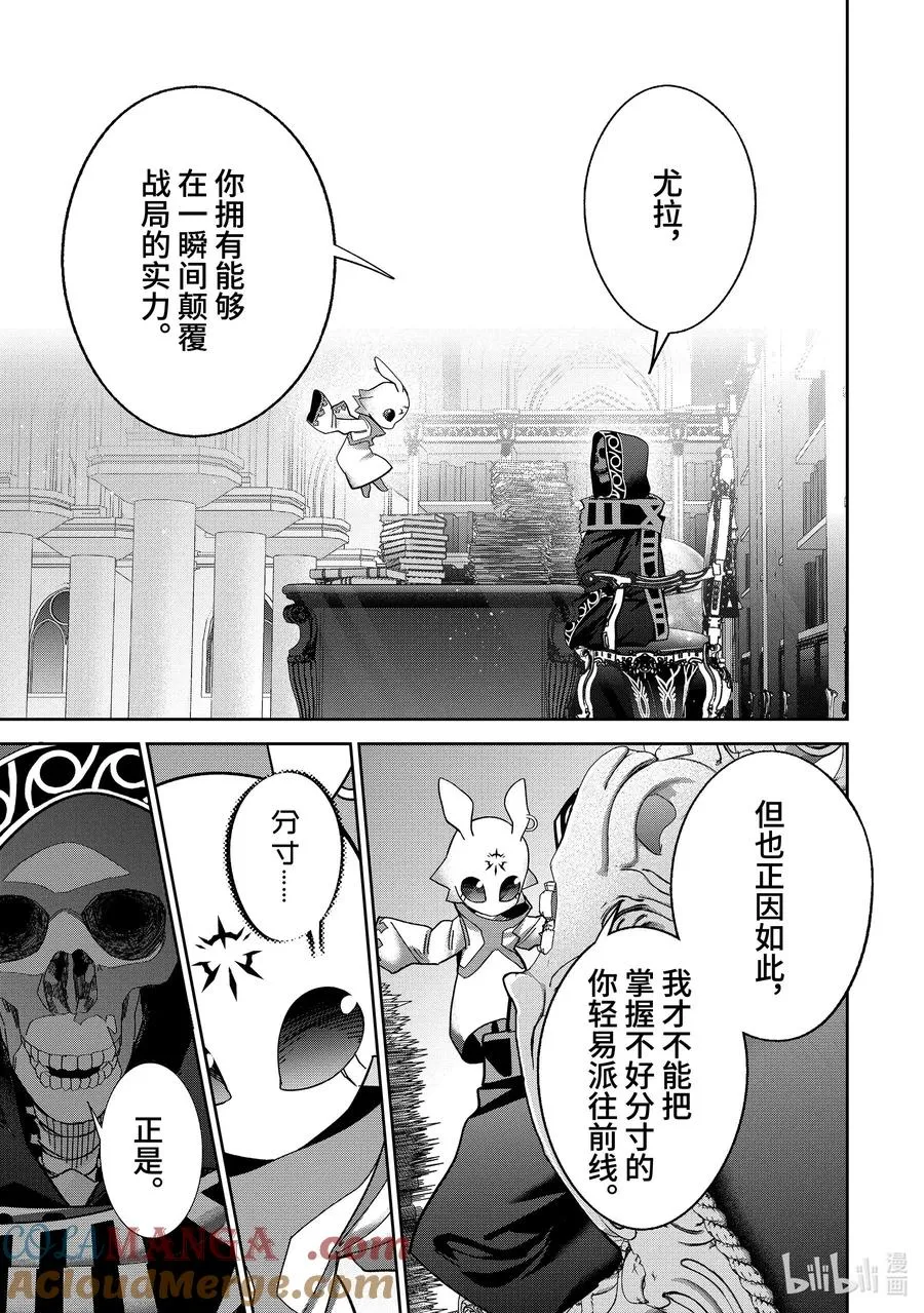 47-2 47-2 第5页
