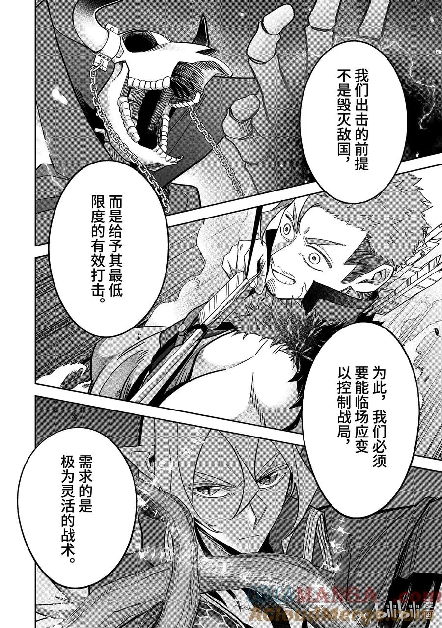 47-2 47-2 第6页