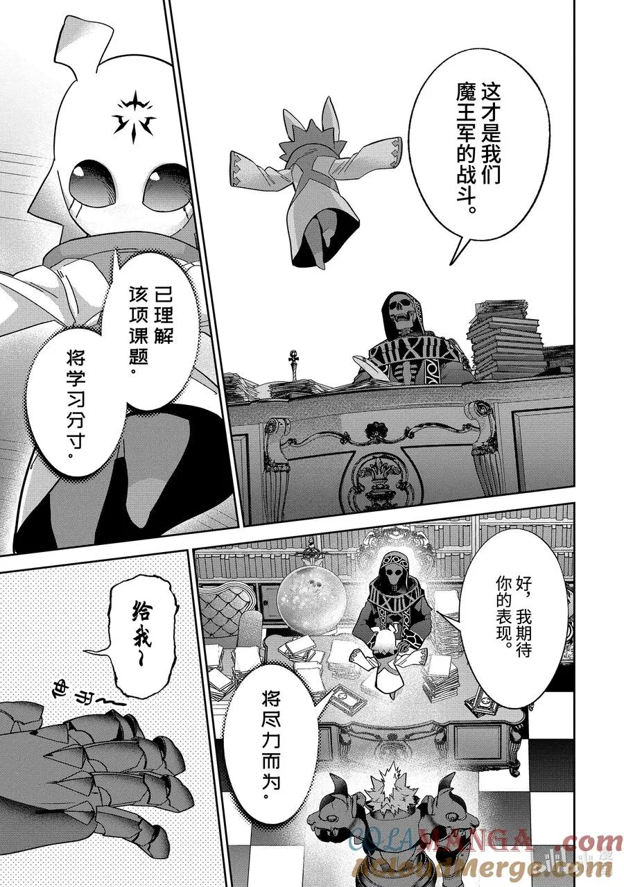 47-2 47-2 第7页
