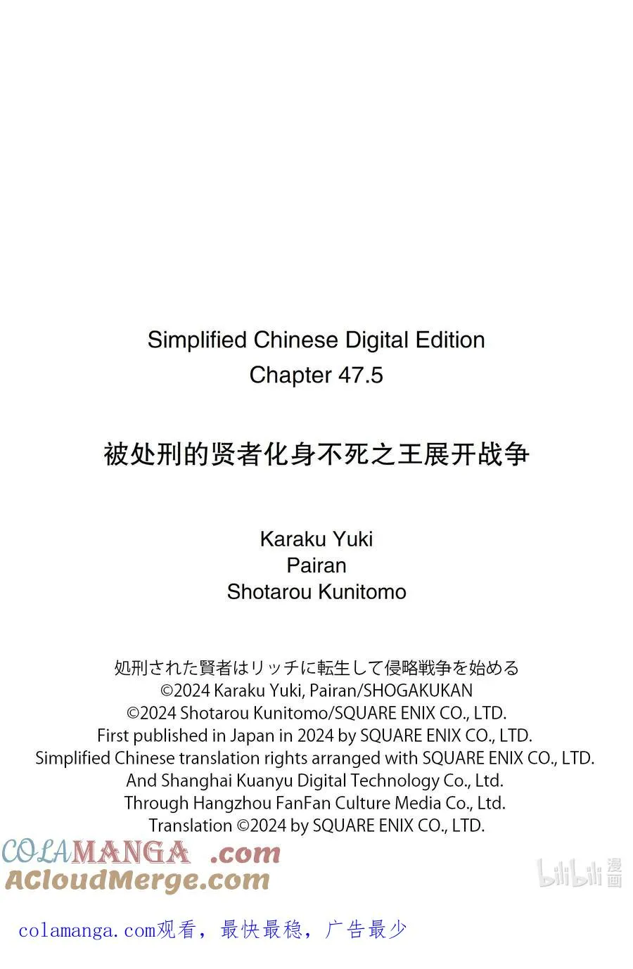 47-2 47-2 第9页