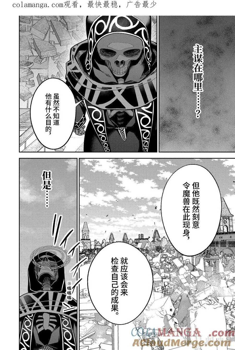 48-2 48-2 第1页