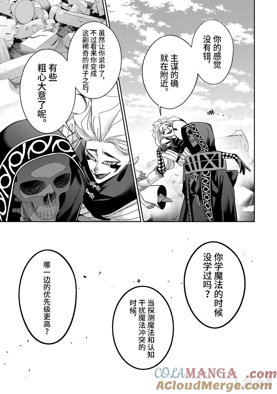 48-2 48-2 第6页