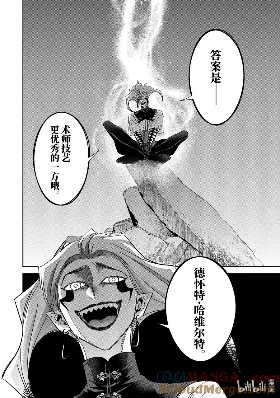 48-2 48-2 第7页