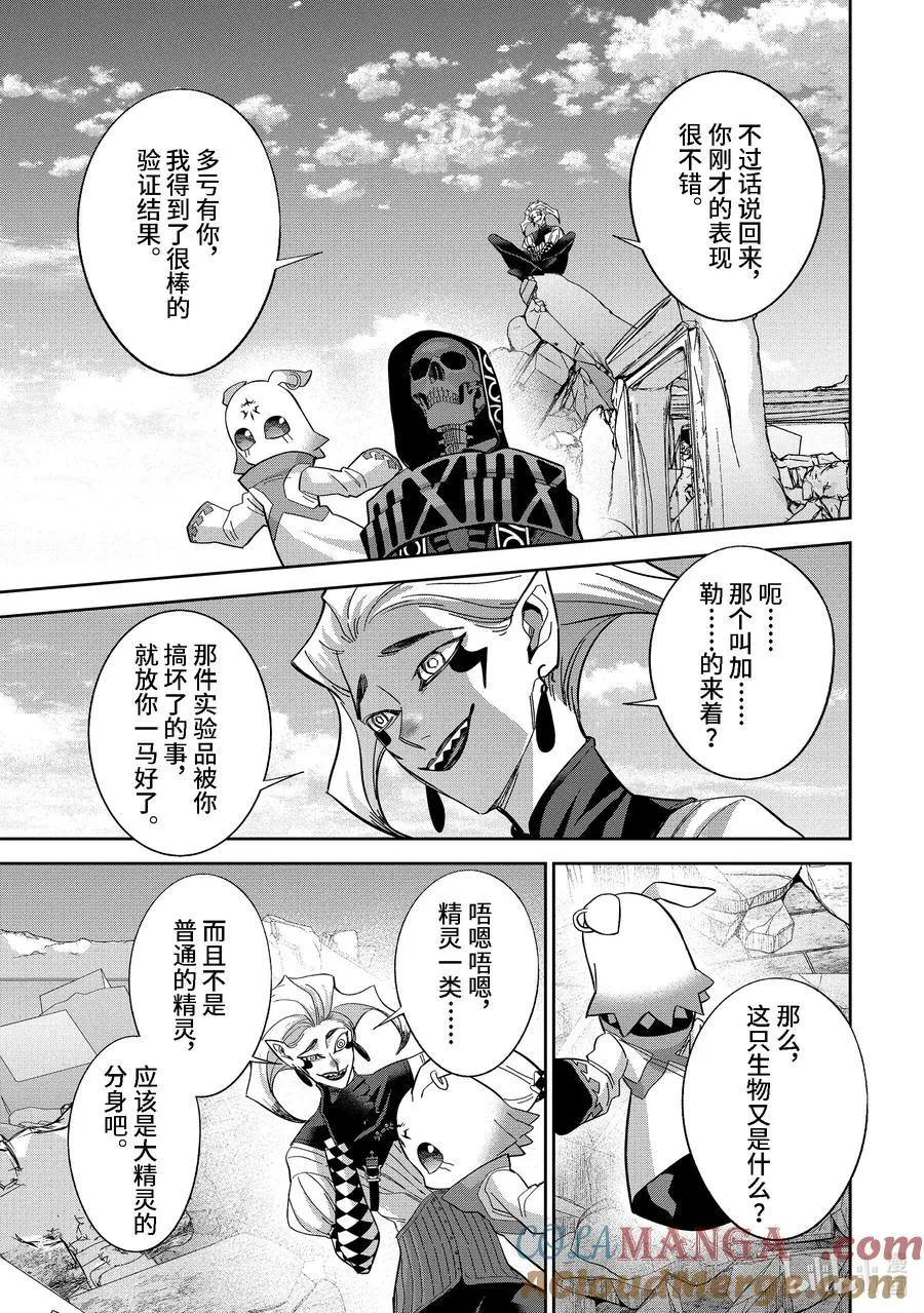 48-2 48-2 第8页