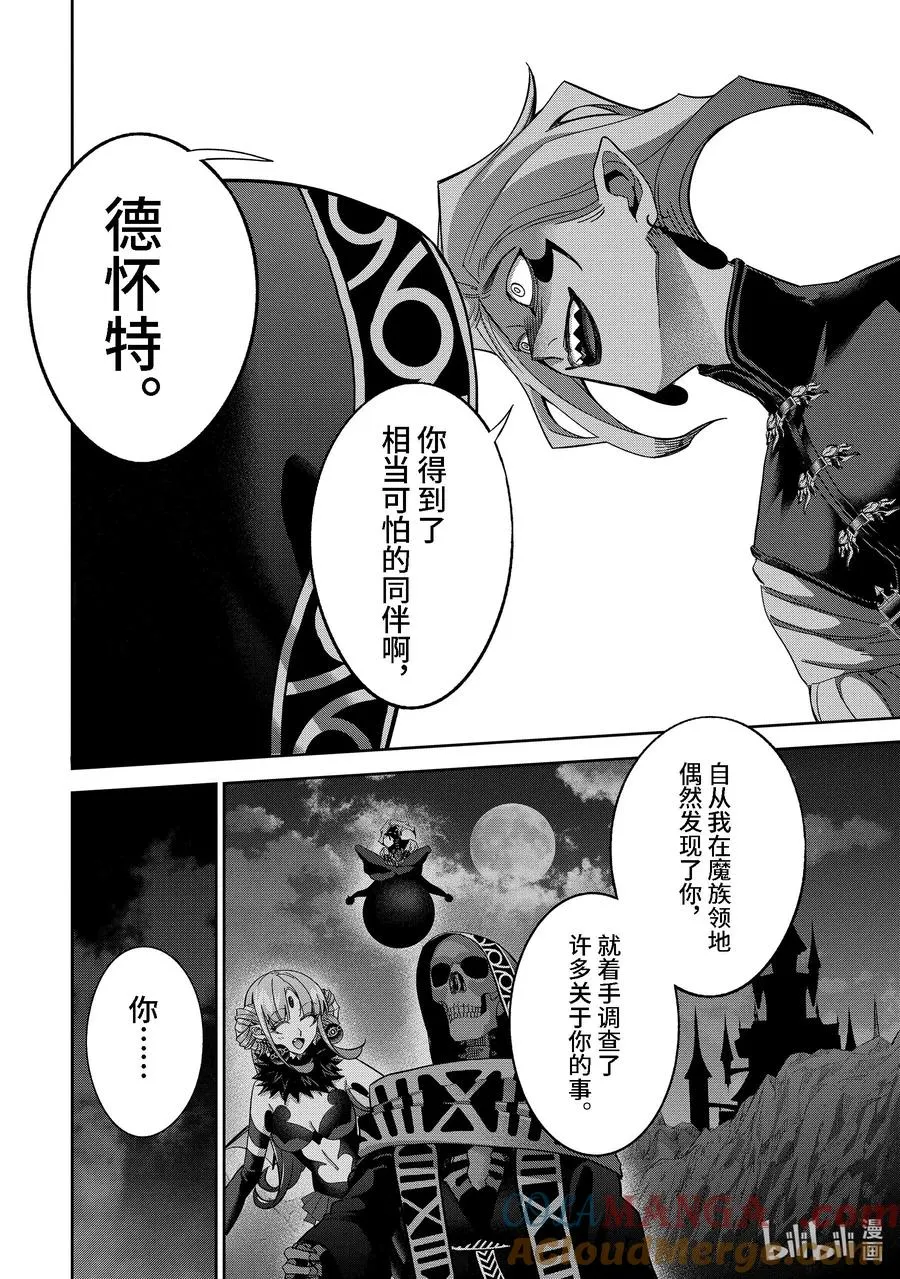 48-2 48-2 第9页