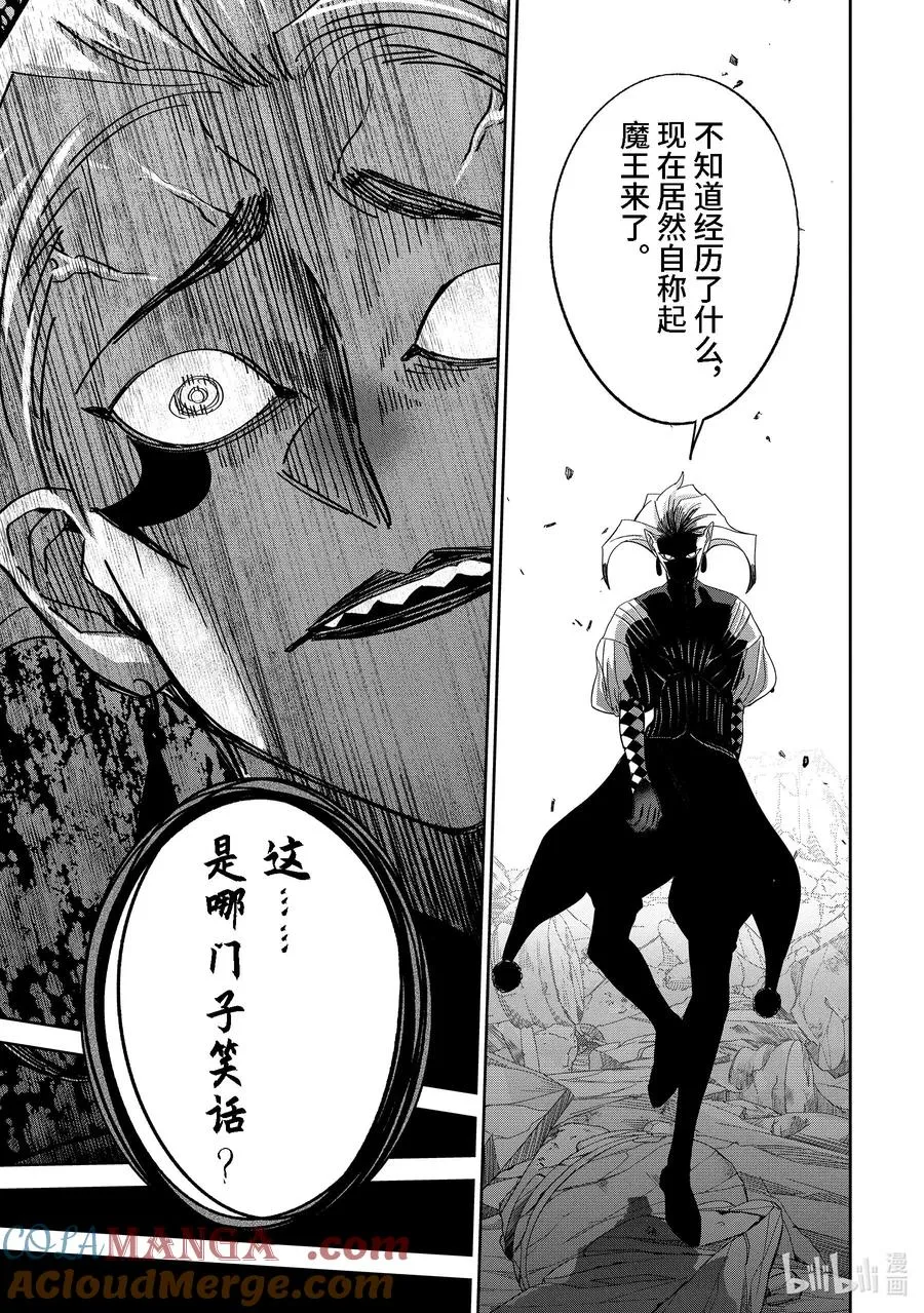 48-2 48-2 第10页