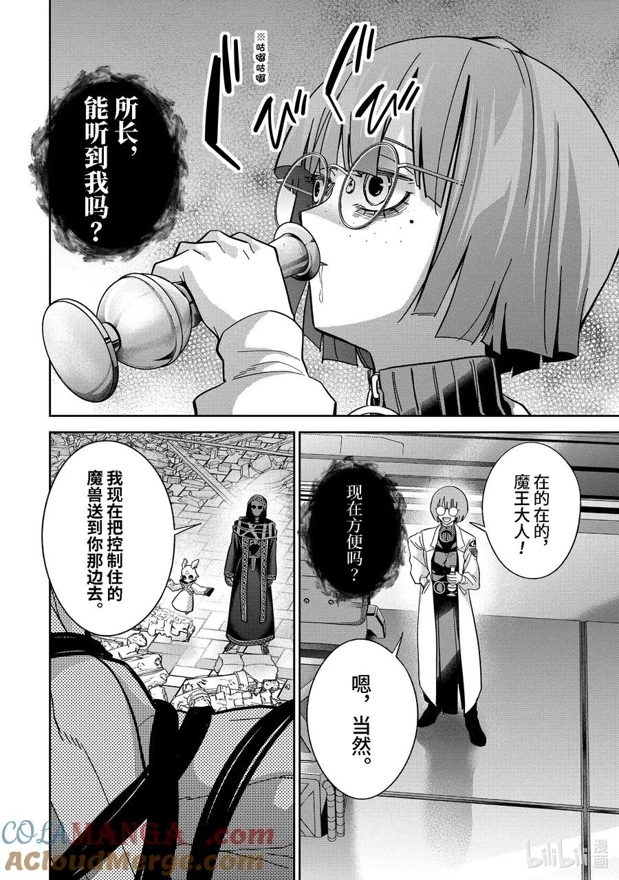 48-3 48-3 第3页