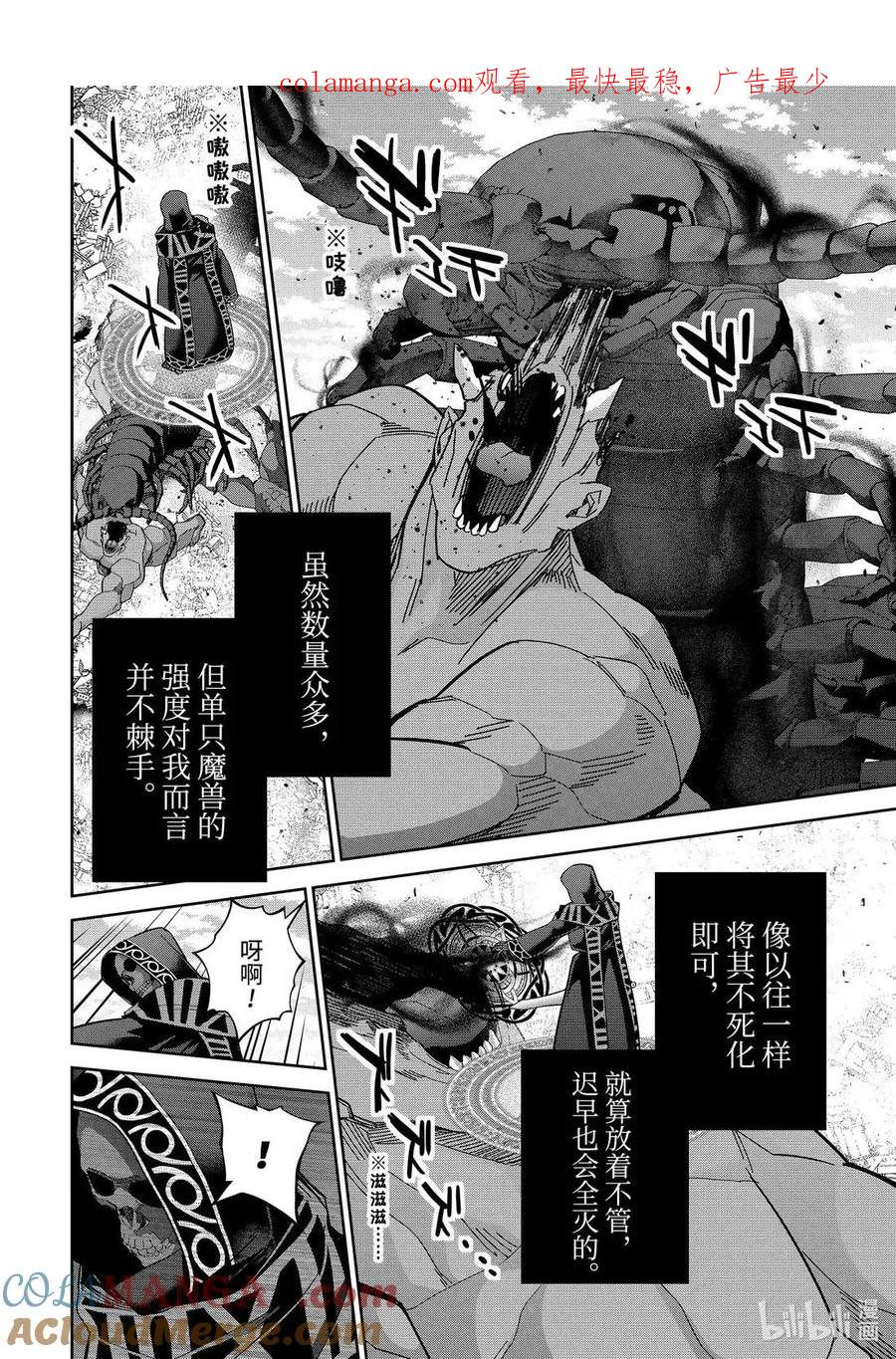 51-4 重建 第1页