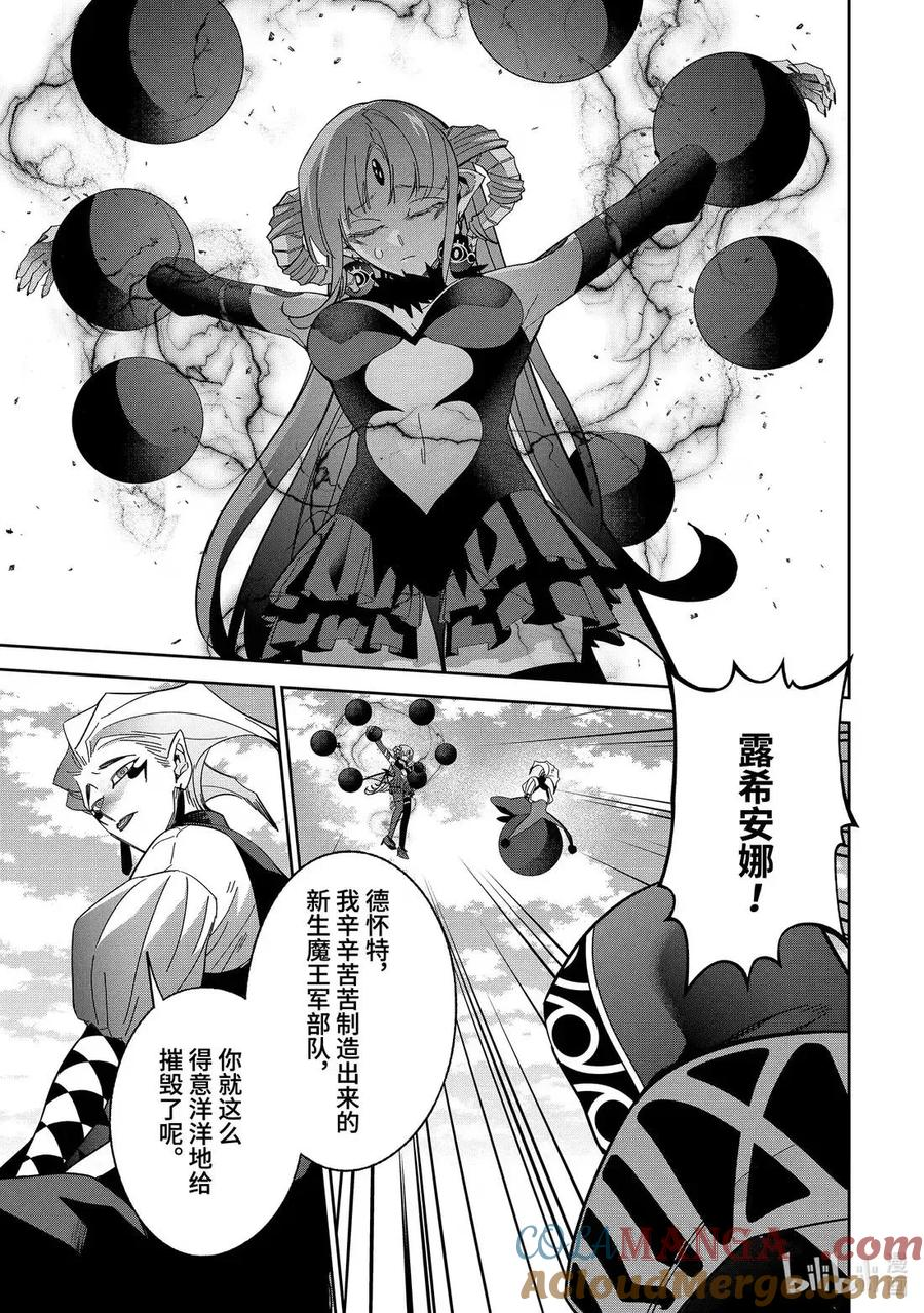 51-4 重建 第2页