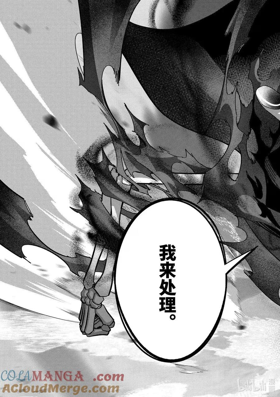 51-4 重建 第10页