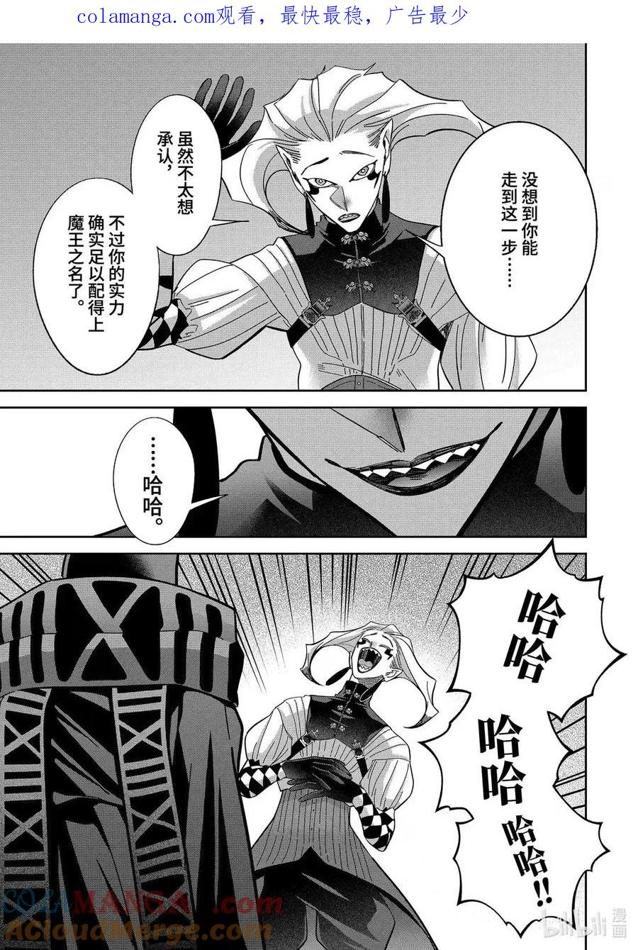 52-3 显现 第1页