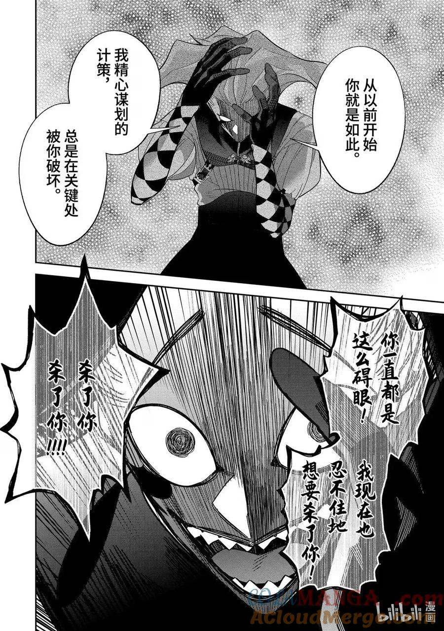 52-3 显现 第2页