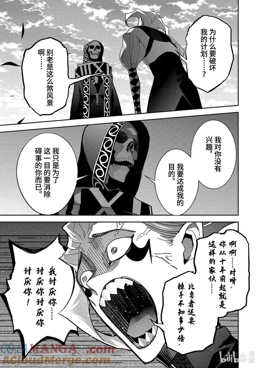 52-3 显现 第3页