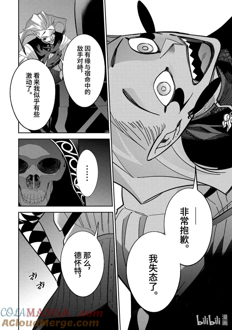 52-3 显现 第4页