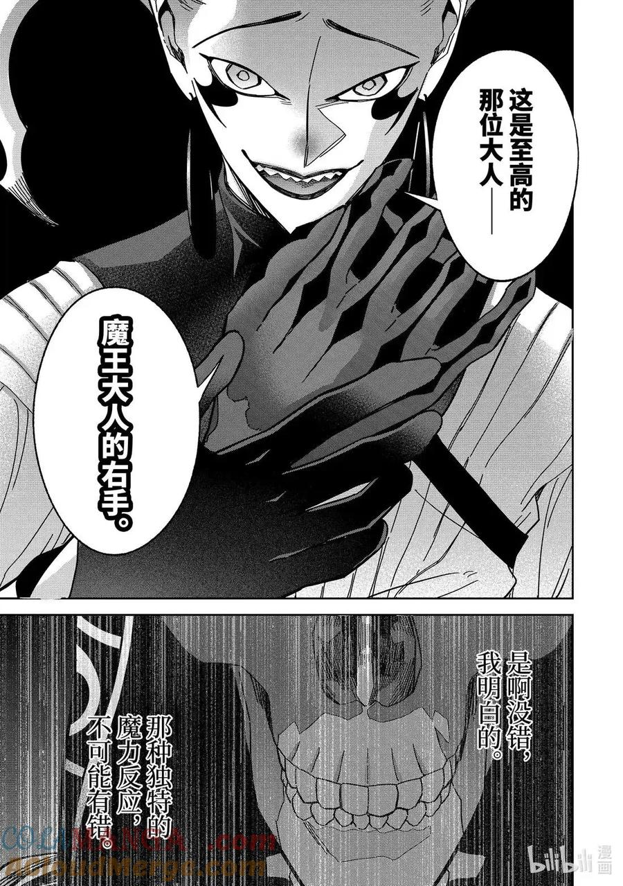 52-3 显现 第7页