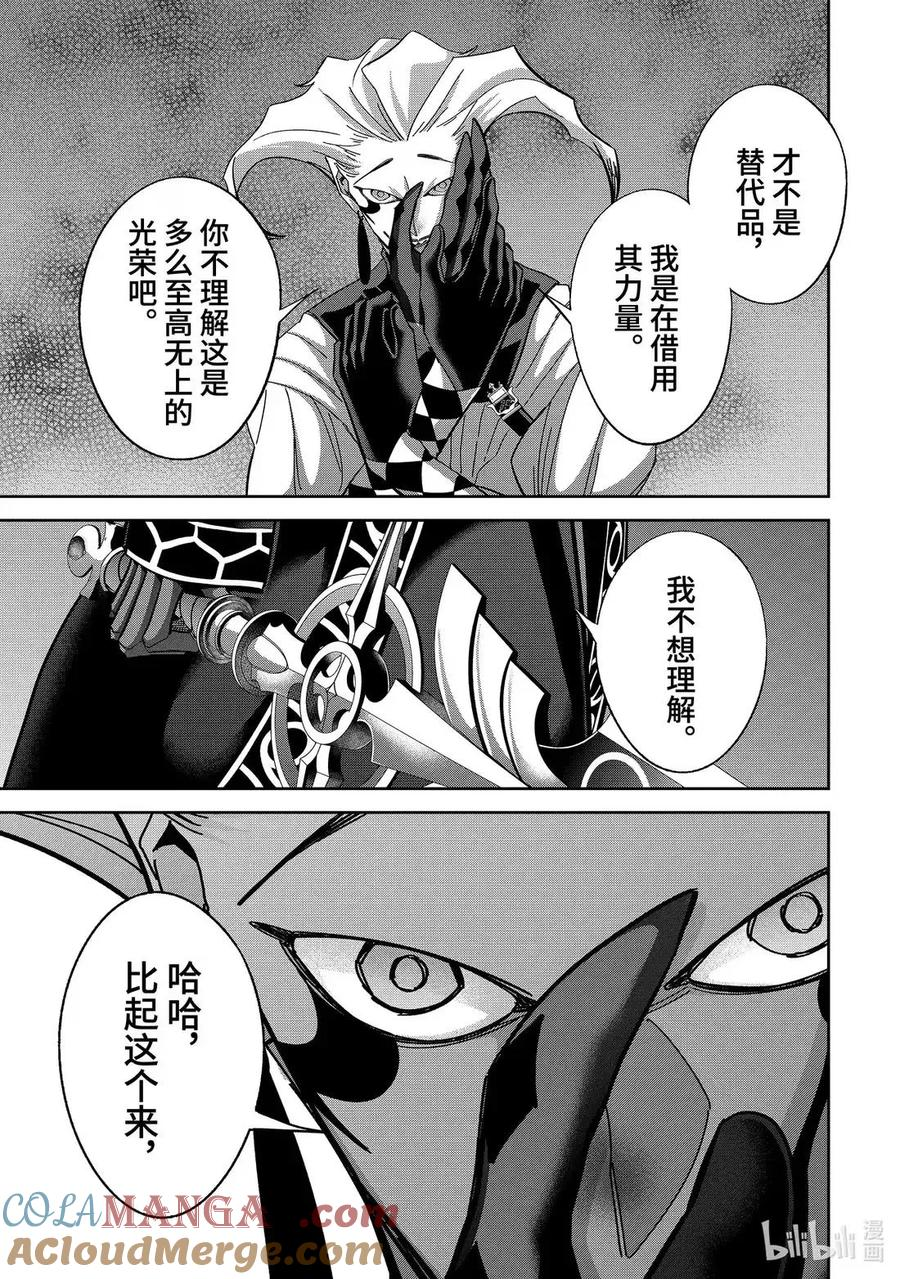52-3 显现 第11页
