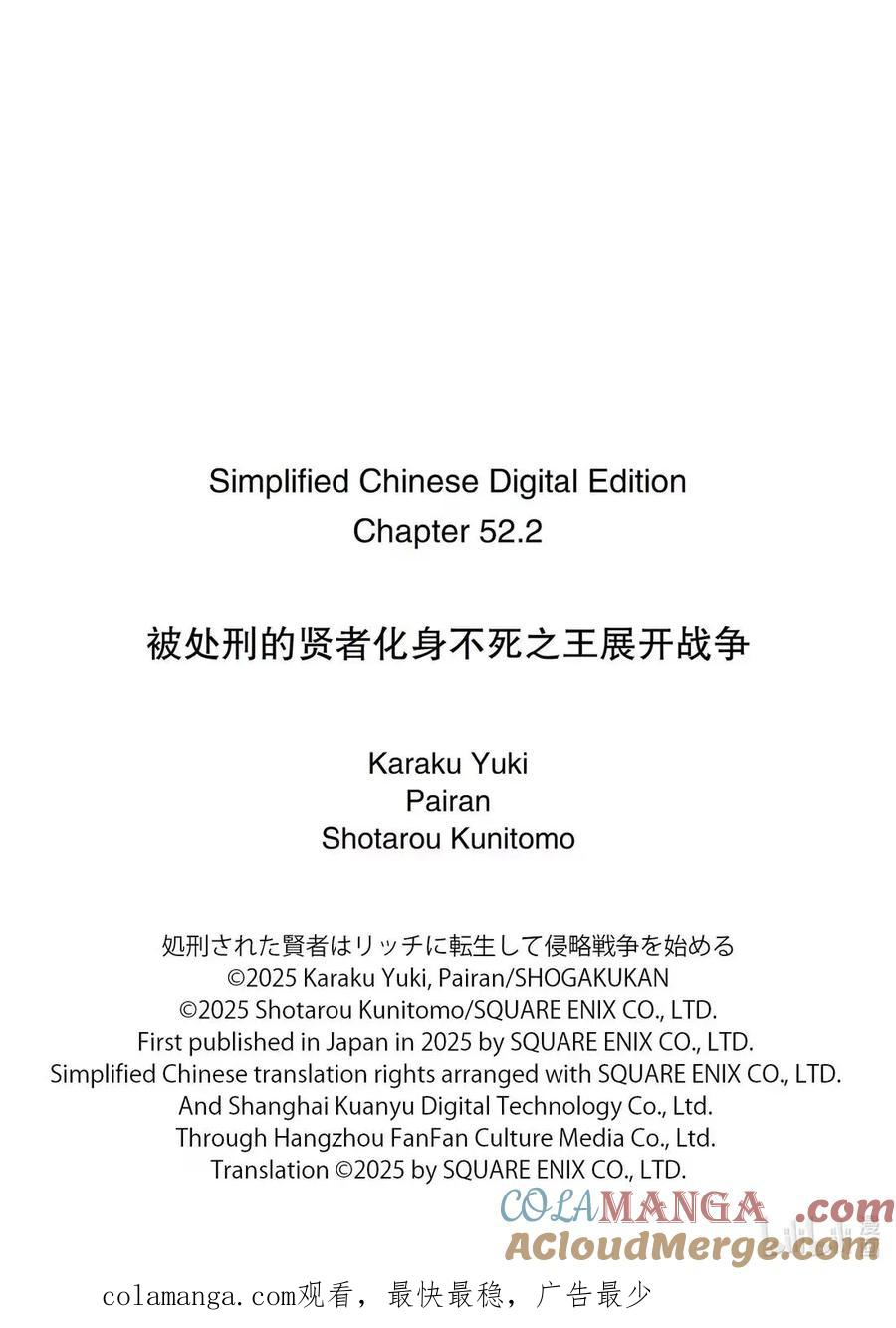 52-3 显现 第13页