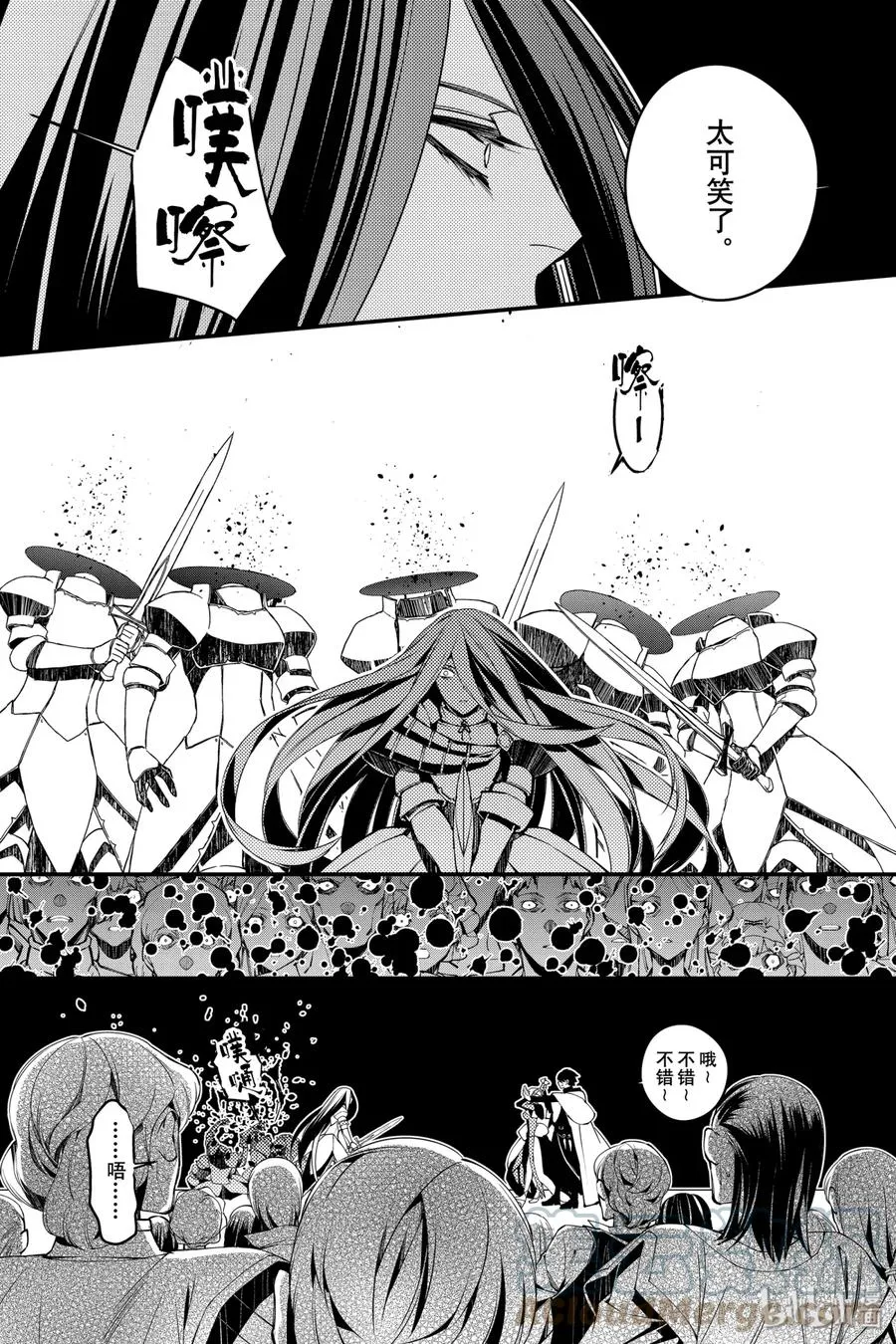 3 第3话 第7页