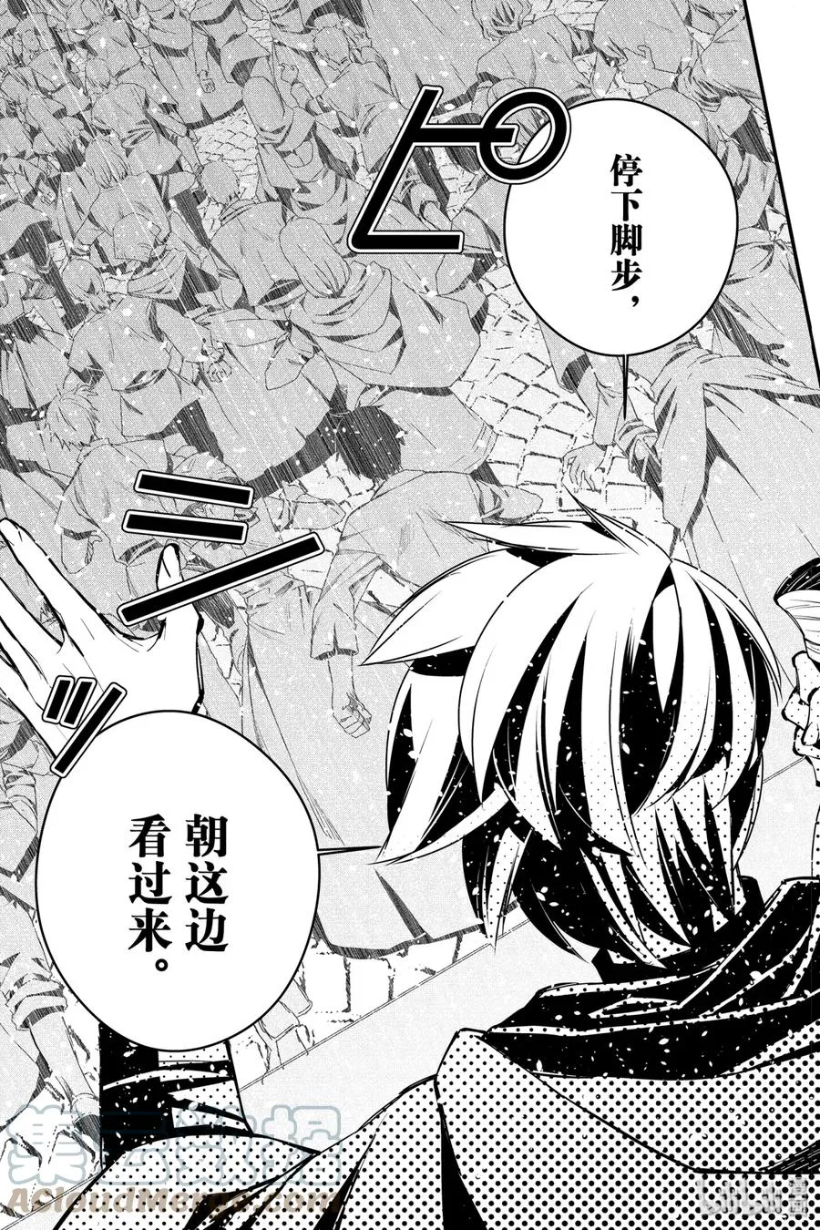 3 第3话 第9页