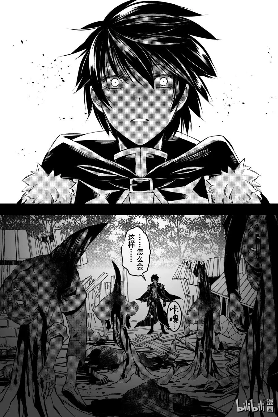 4 第4话 第22页