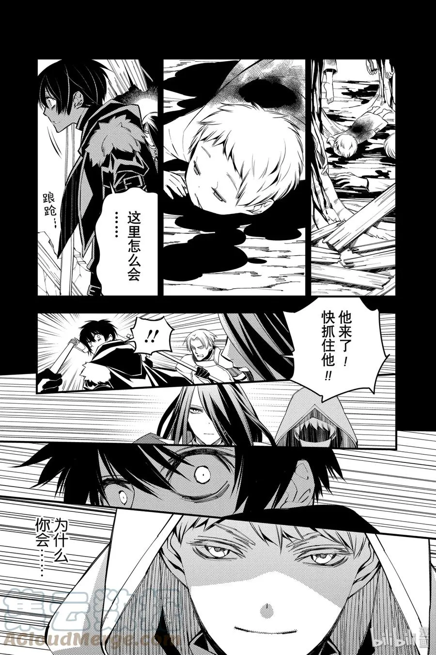 4 第4话 第23页