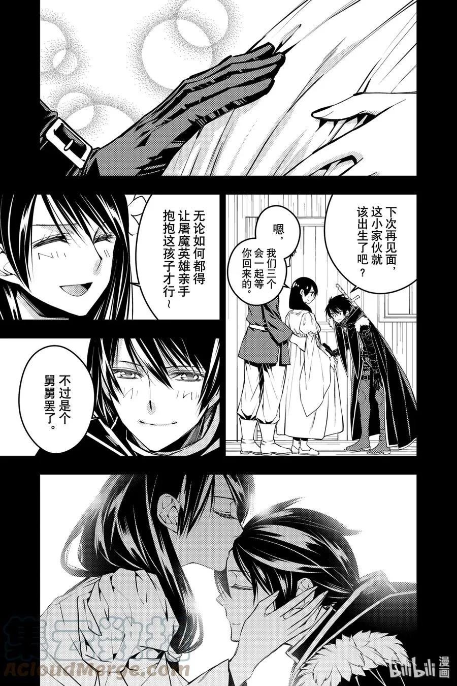 4 第4话 第35页