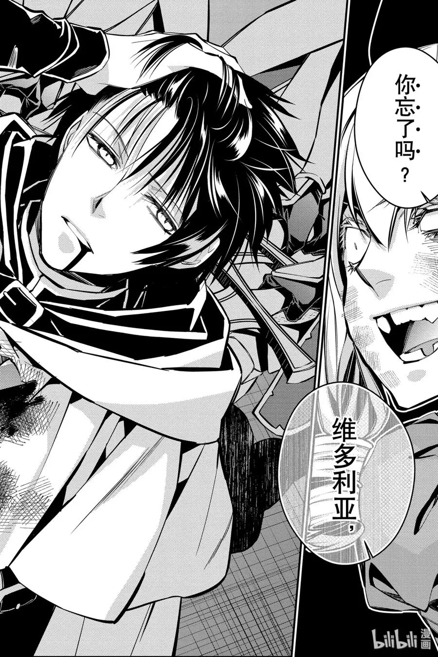 5 第5话 第12页