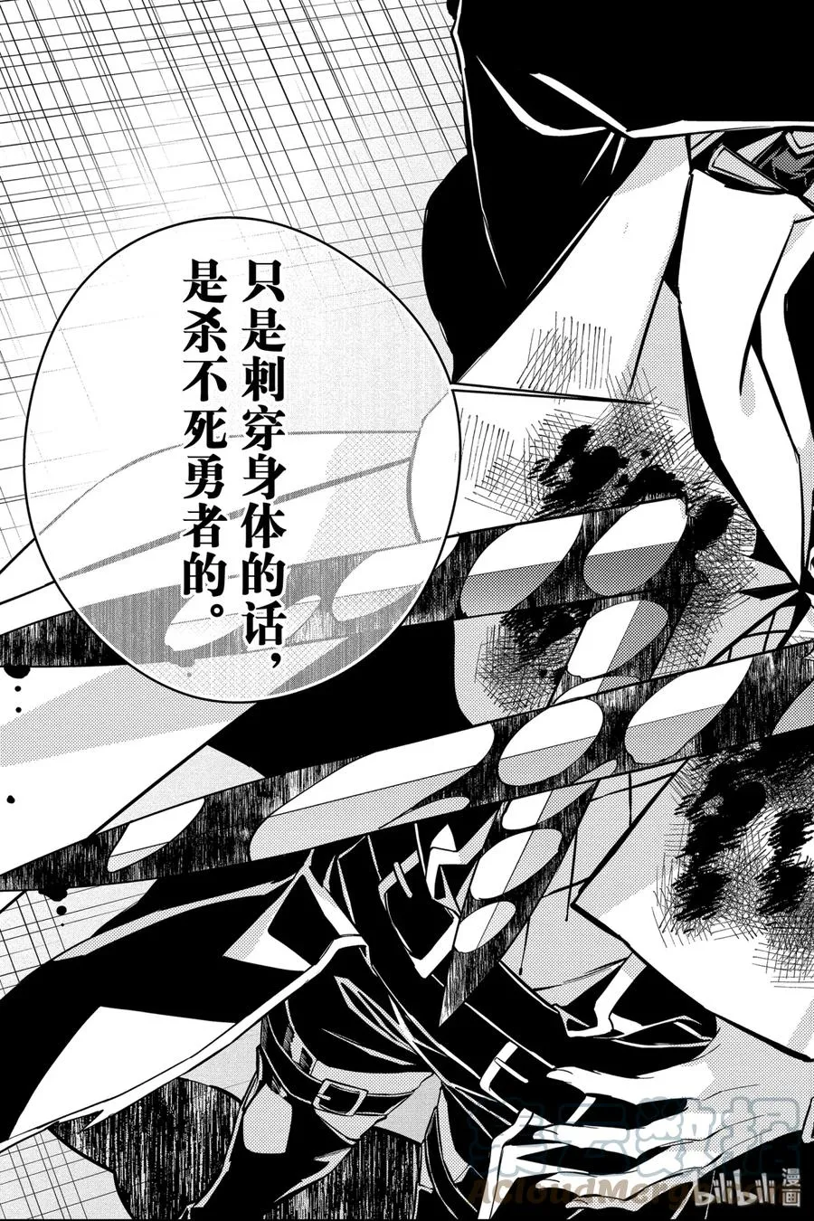 5 第5话 第13页