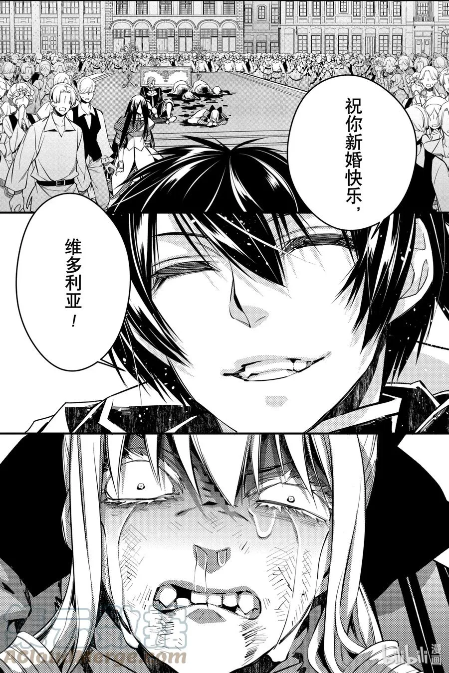 5 第5话 第17页