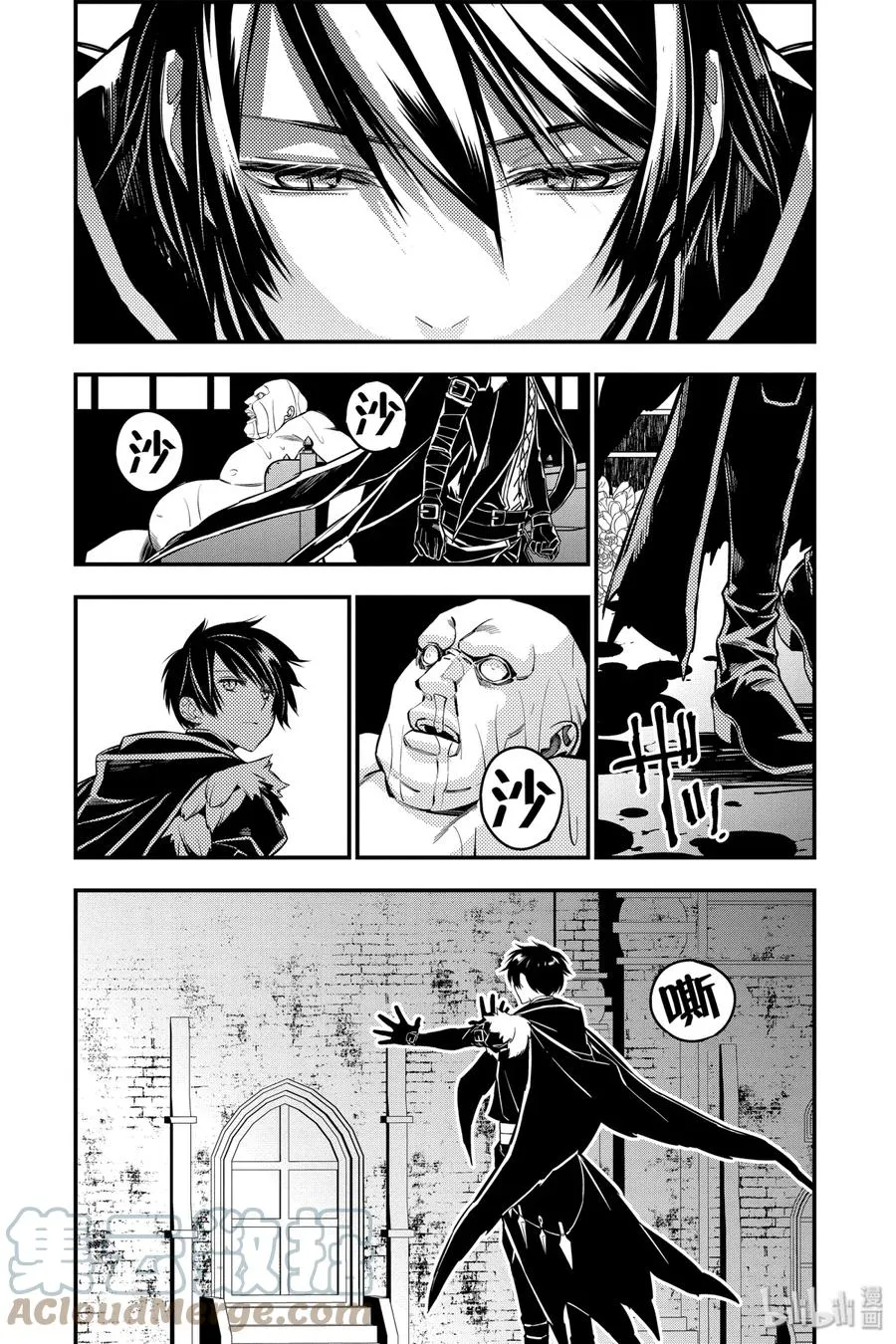 5 第5话 第21页