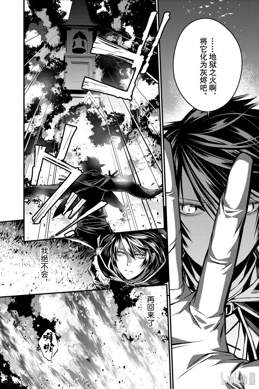 5 第5话 第22页