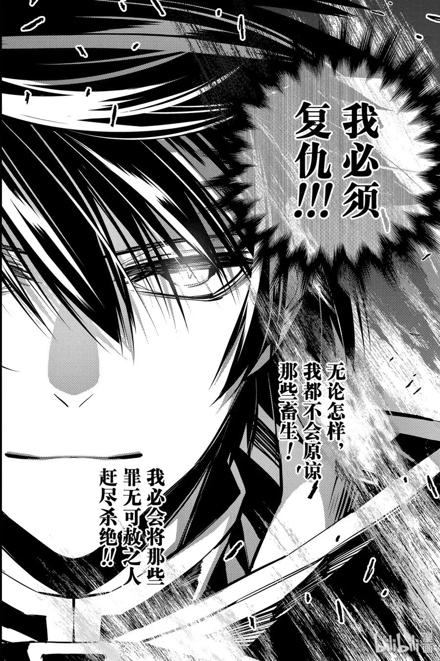 5 第5话 第30页