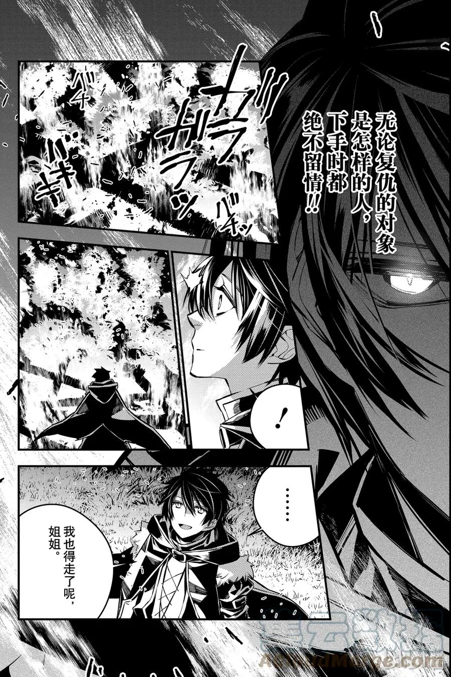 5 第5话 第31页