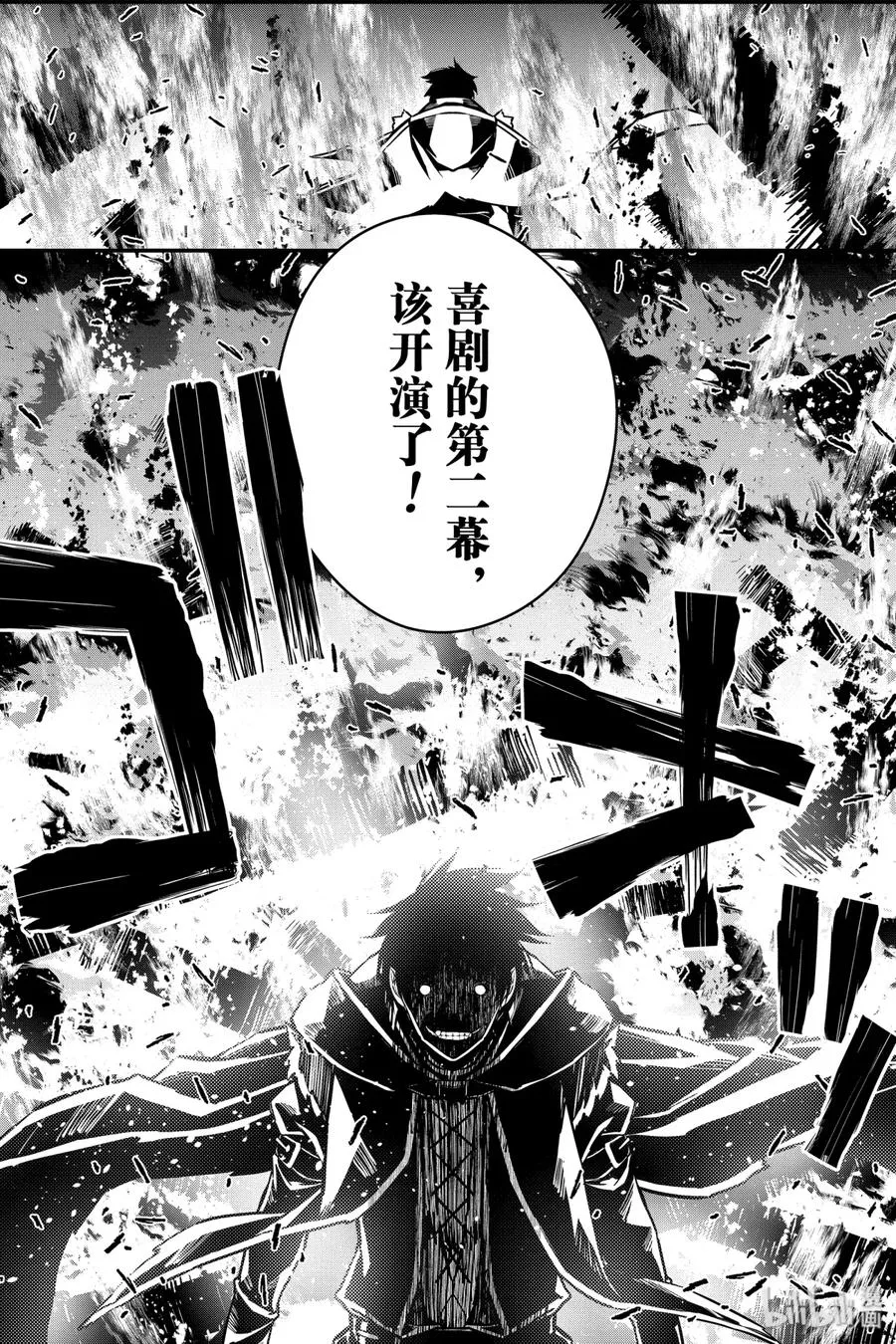 5 第5话 第32页