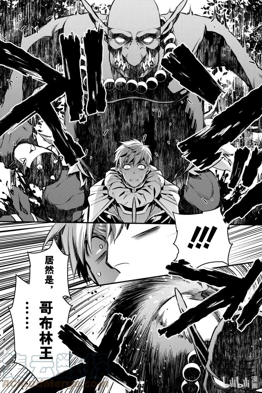 6 第6话 第9页