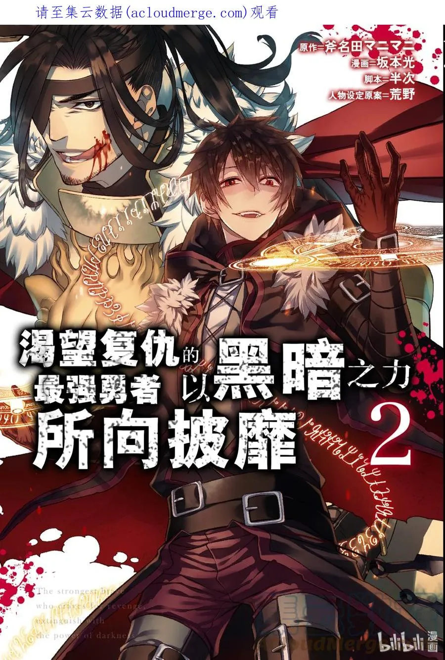 7 第7话 第1页
