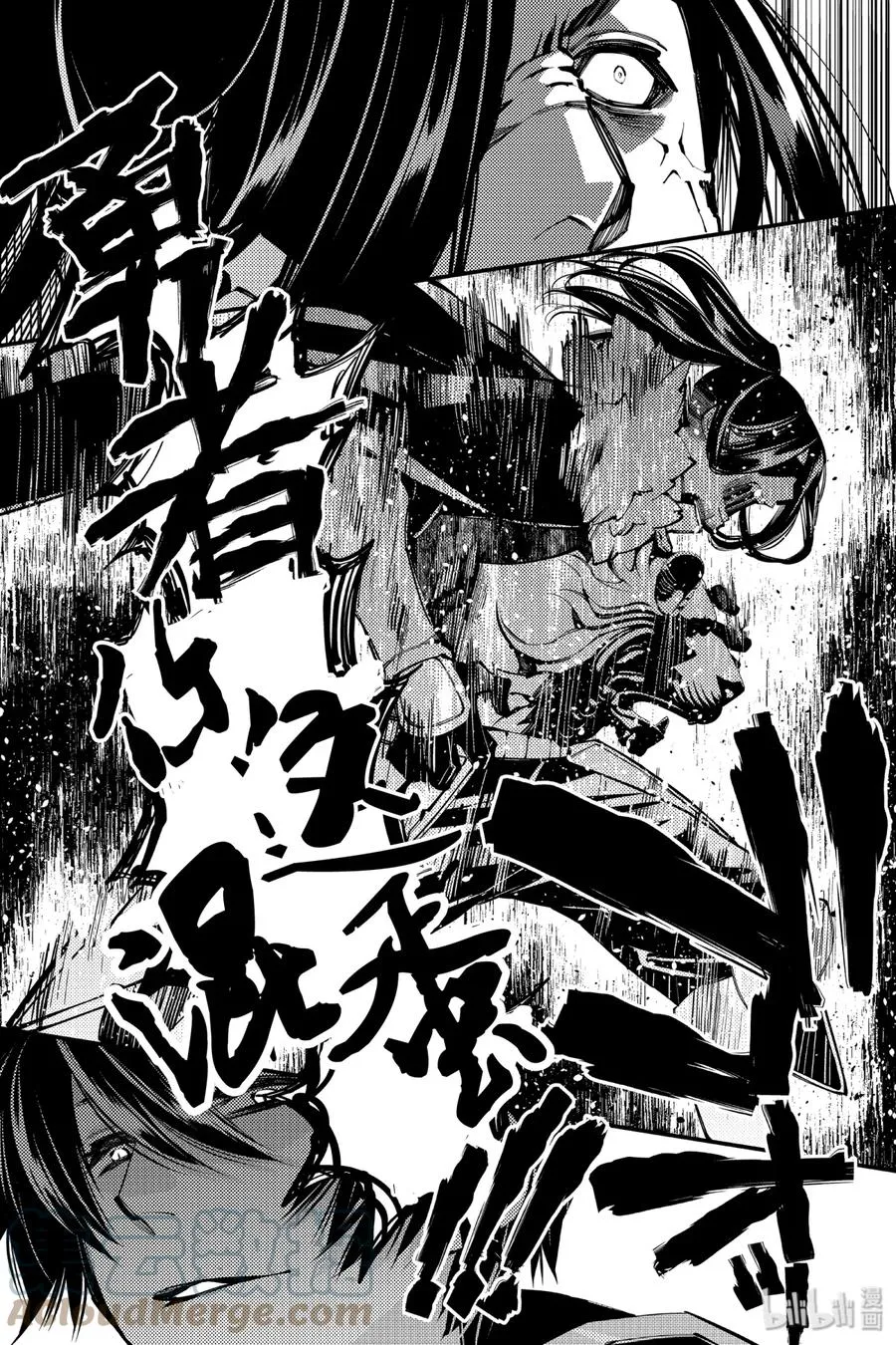 9 第9话 第7页