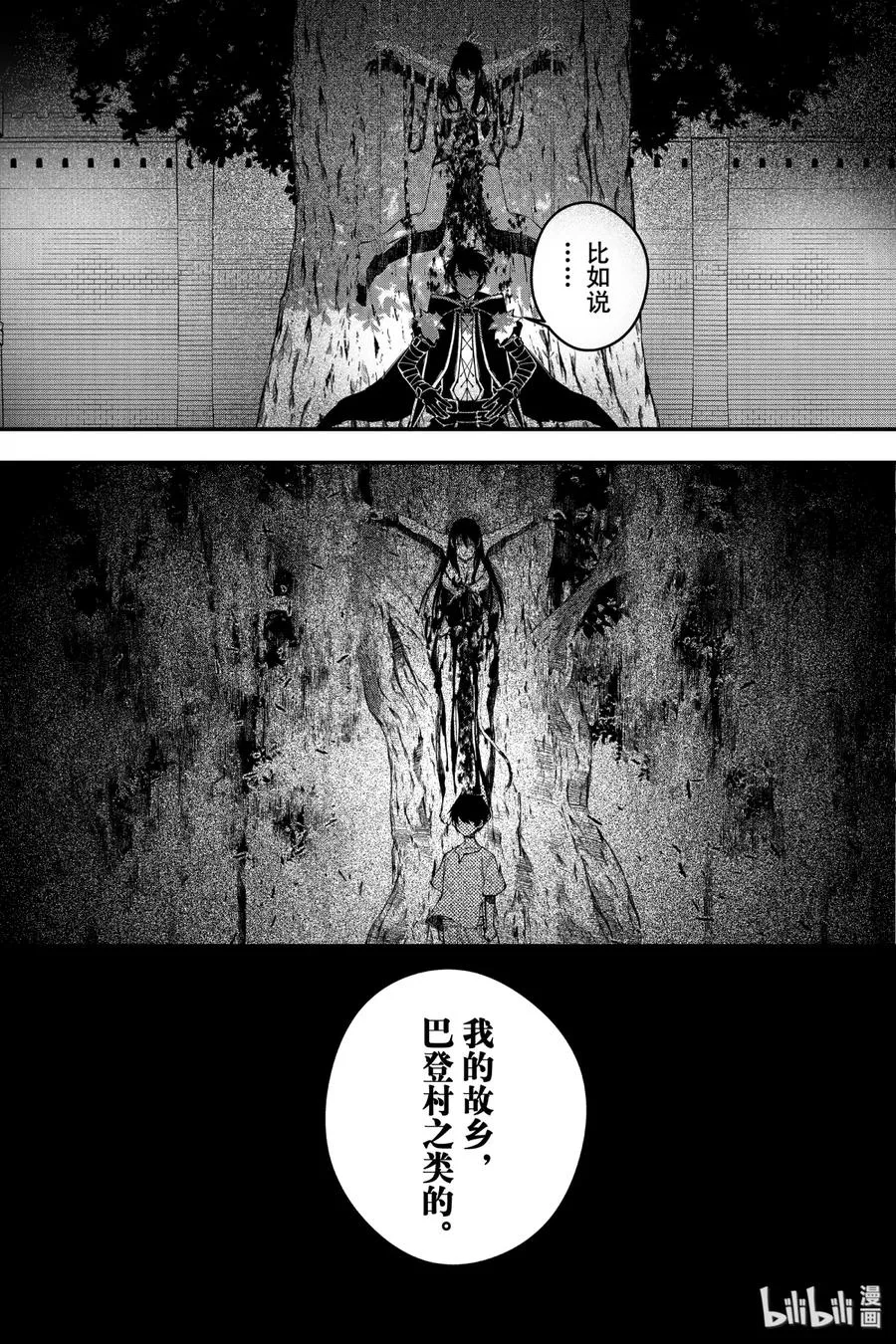 9 第9话 第12页