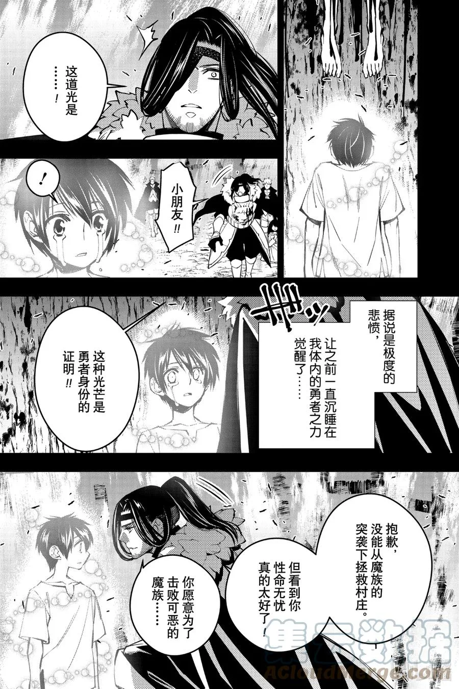 9 第9话 第19页