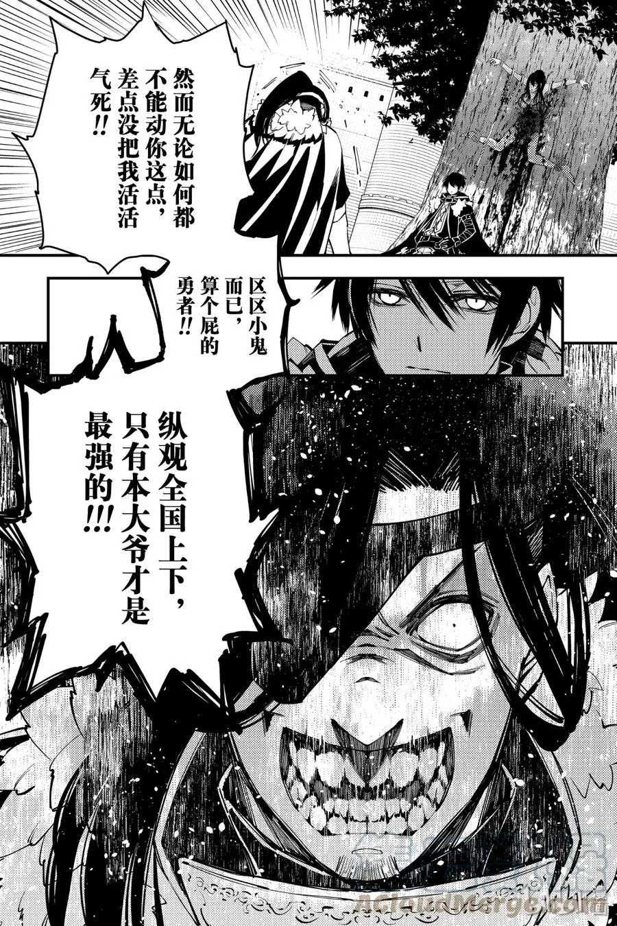 9 第9话 第23页