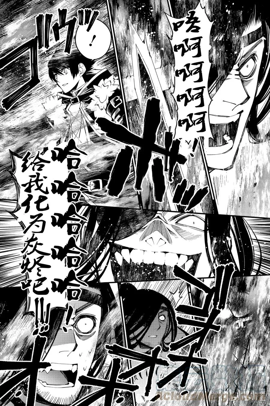 10 第10话 第7页