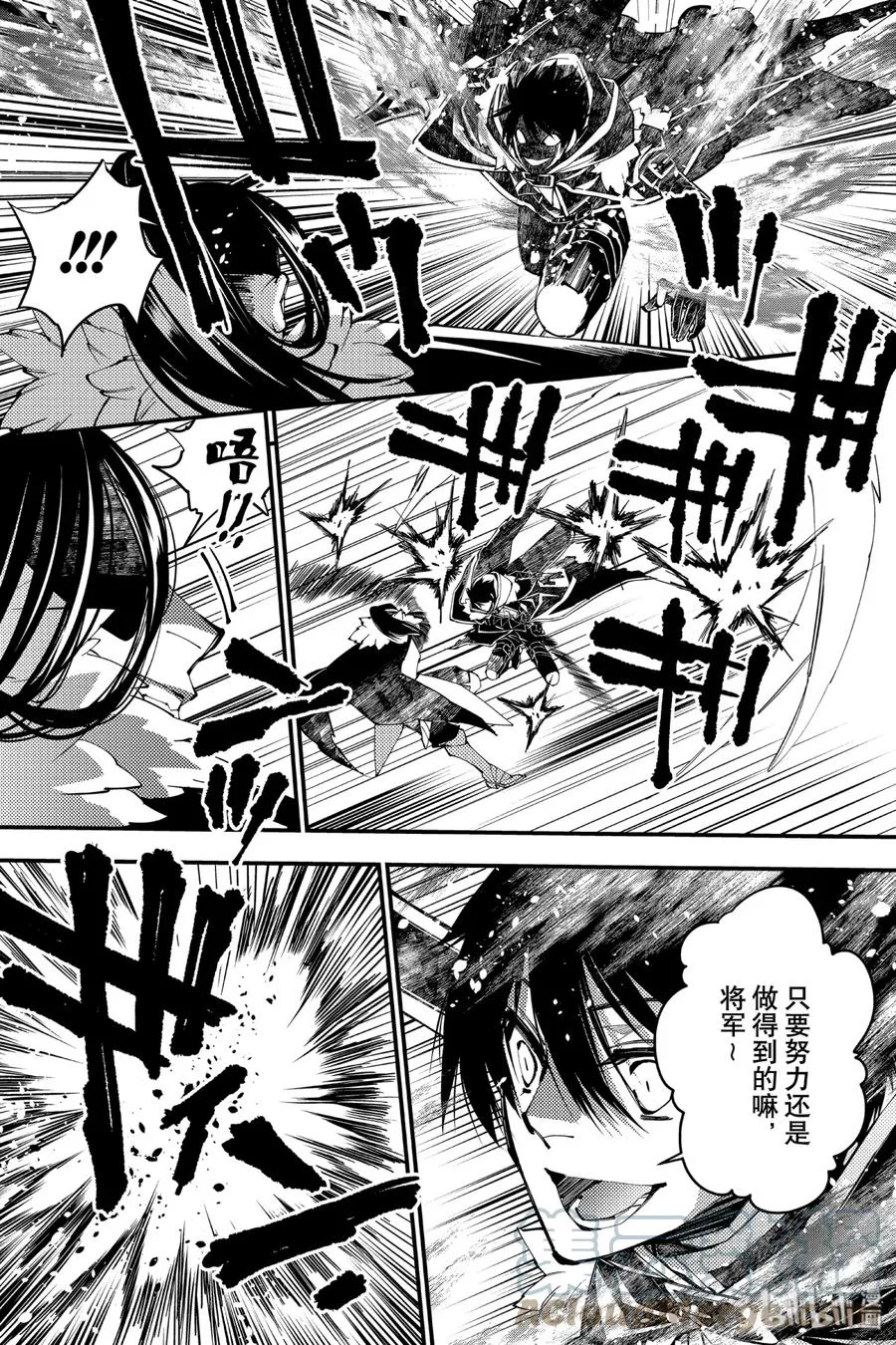 10 第10话 第9页