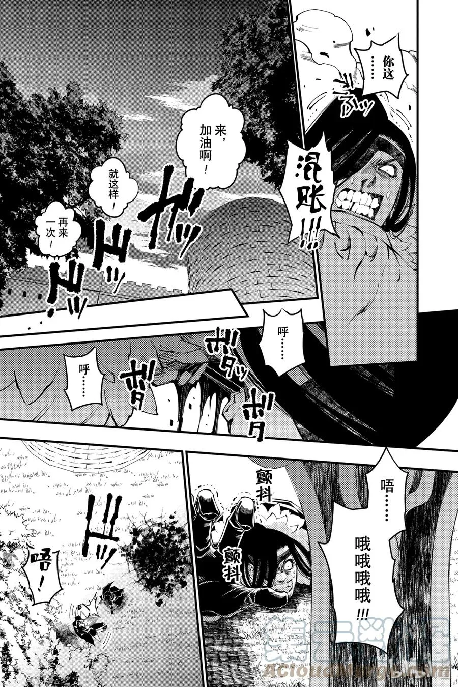 10 第10话 第15页