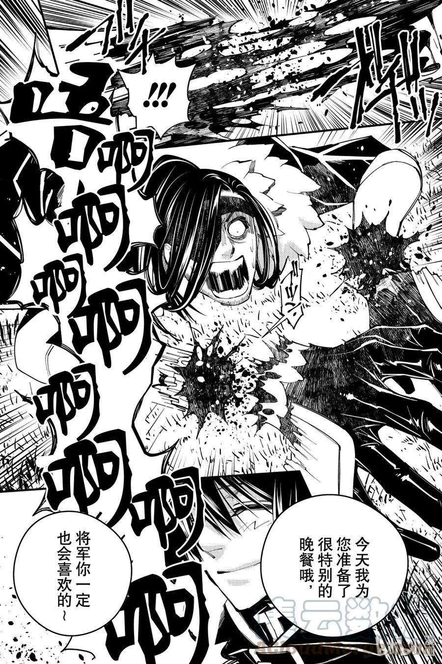 10 第10话 第19页